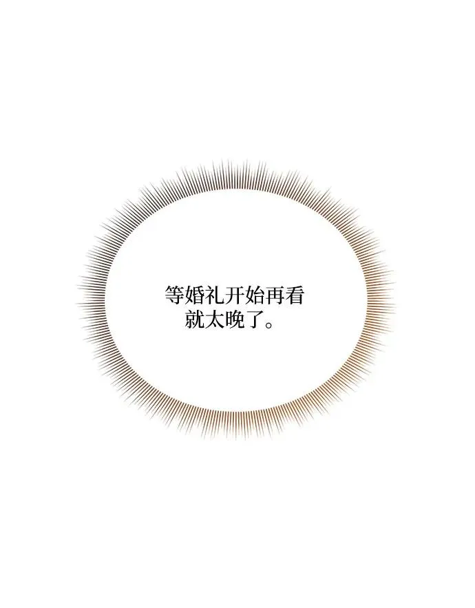 第111话 第50页