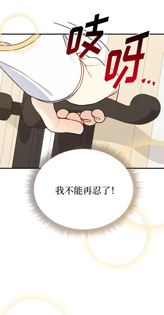 第111话 第51页
