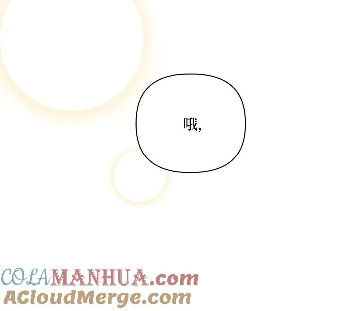 第111话 第52页