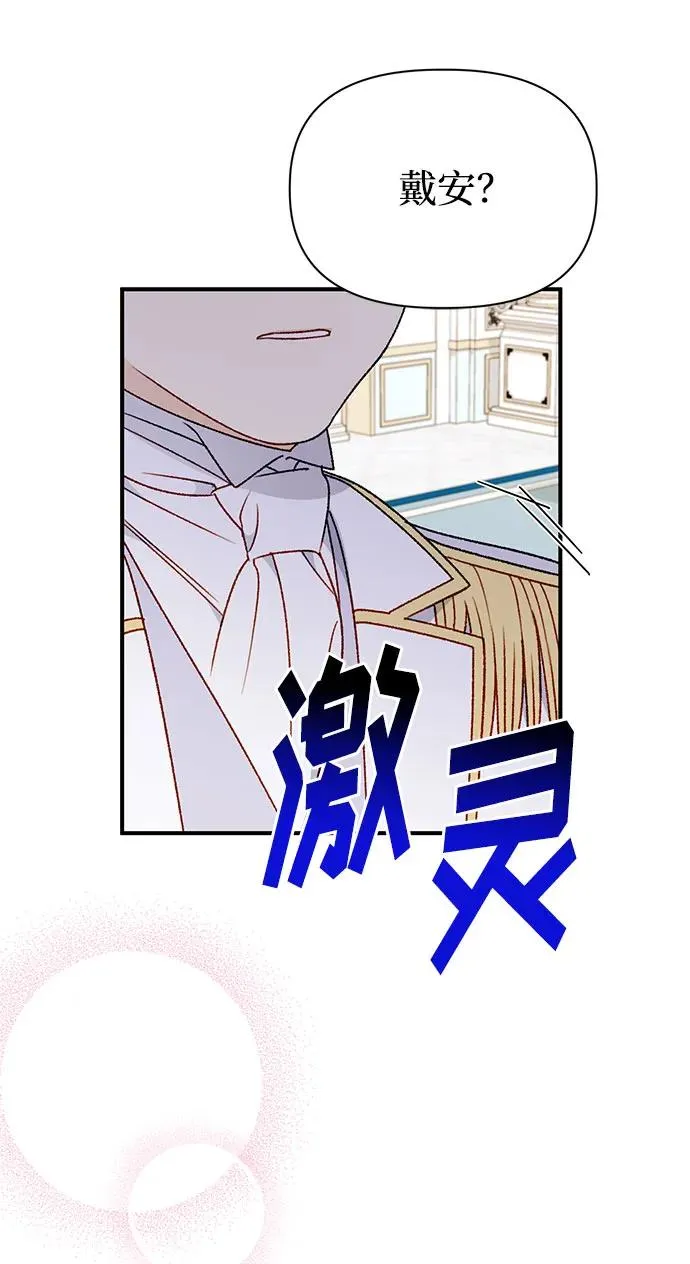 第111话 第53页
