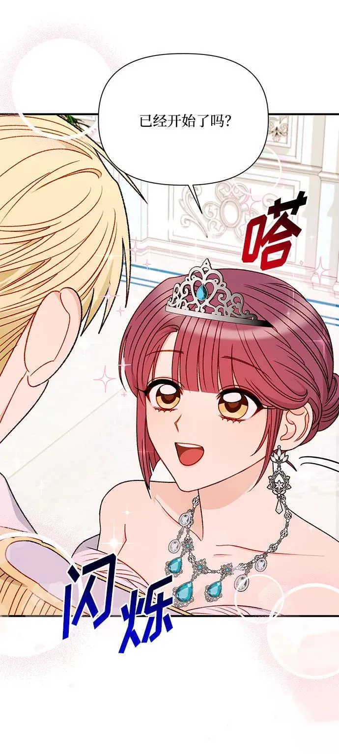 第111话 第56页