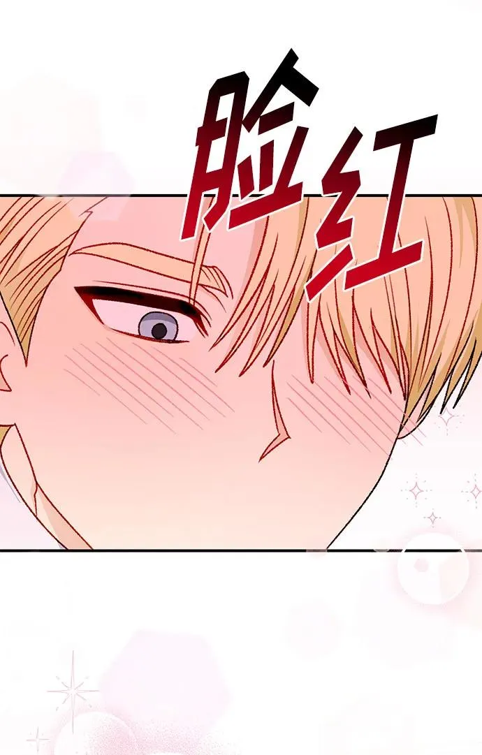 第111话 第57页
