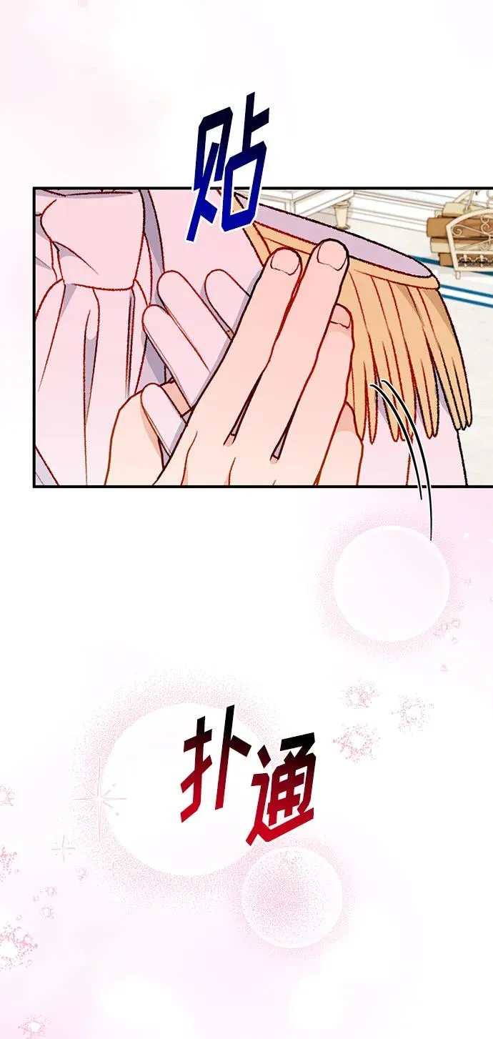第111话 第59页