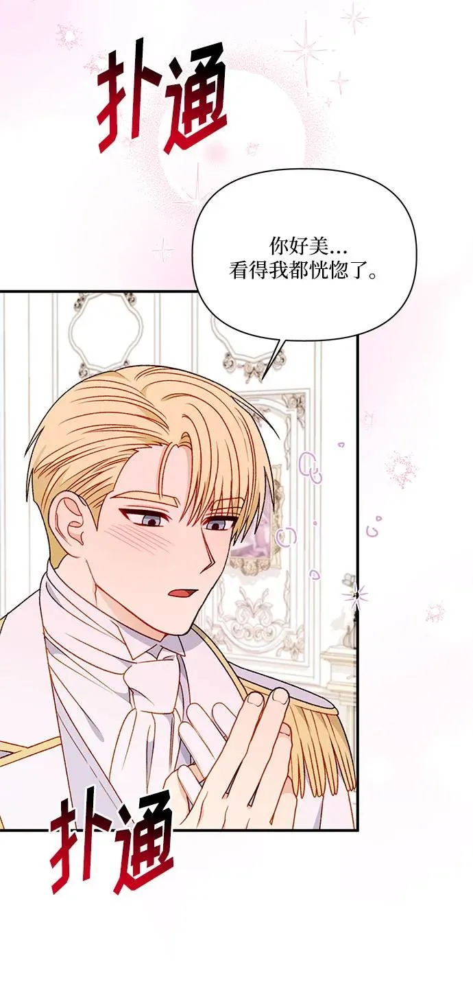 第111话 第60页
