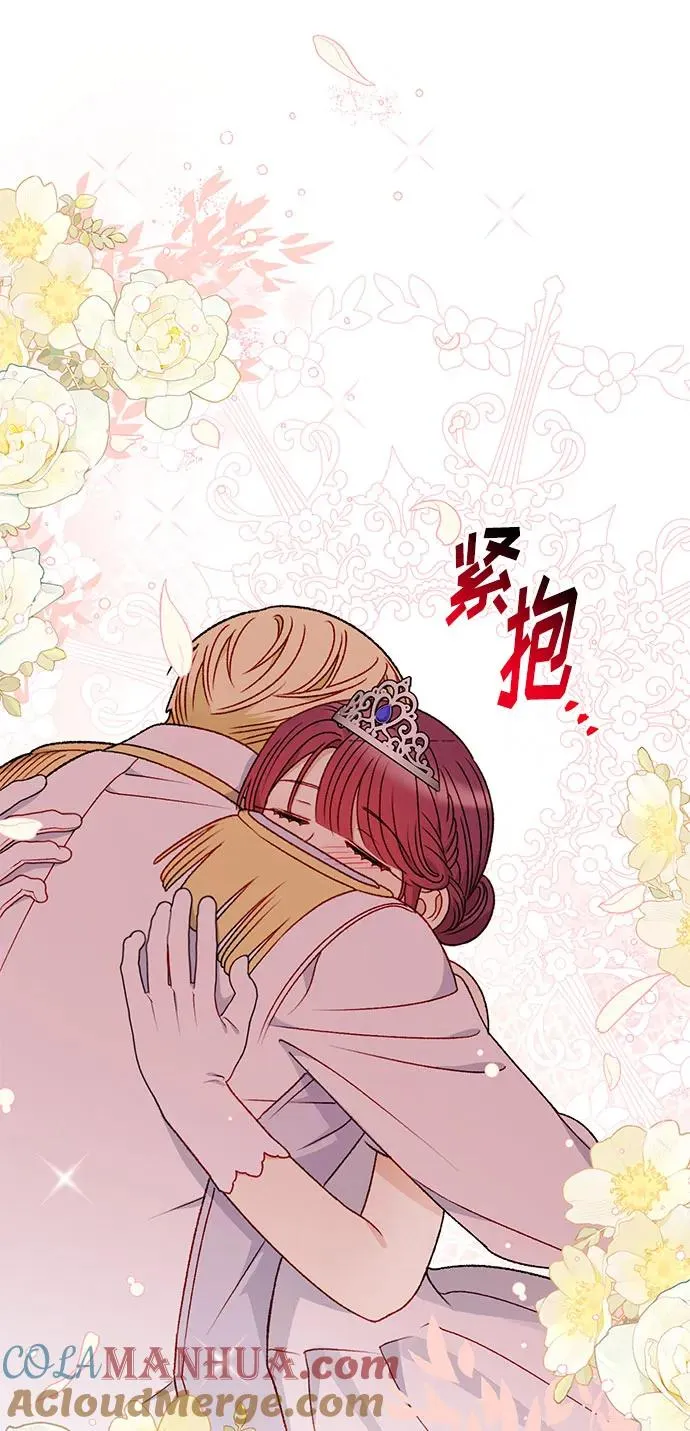 第111话 第64页