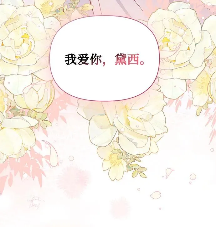 第111话 第65页