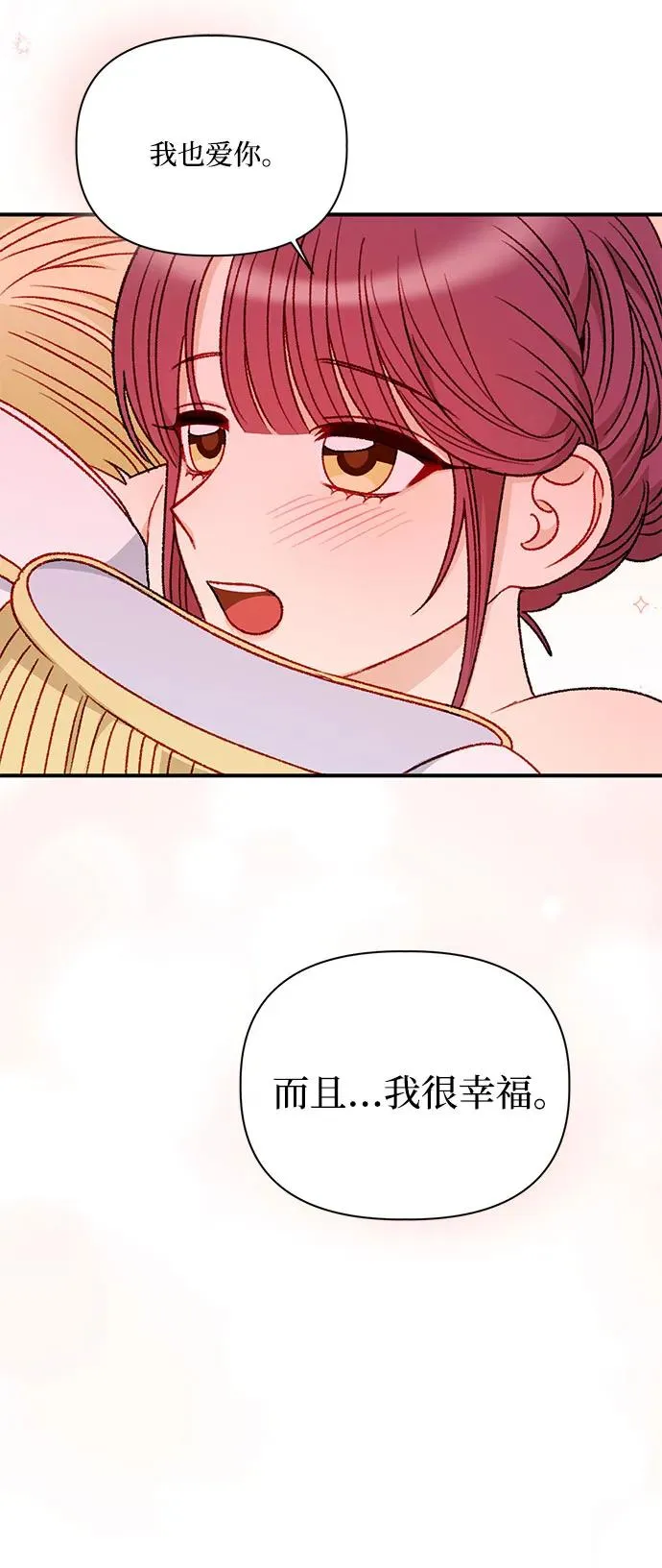 第111话 第66页