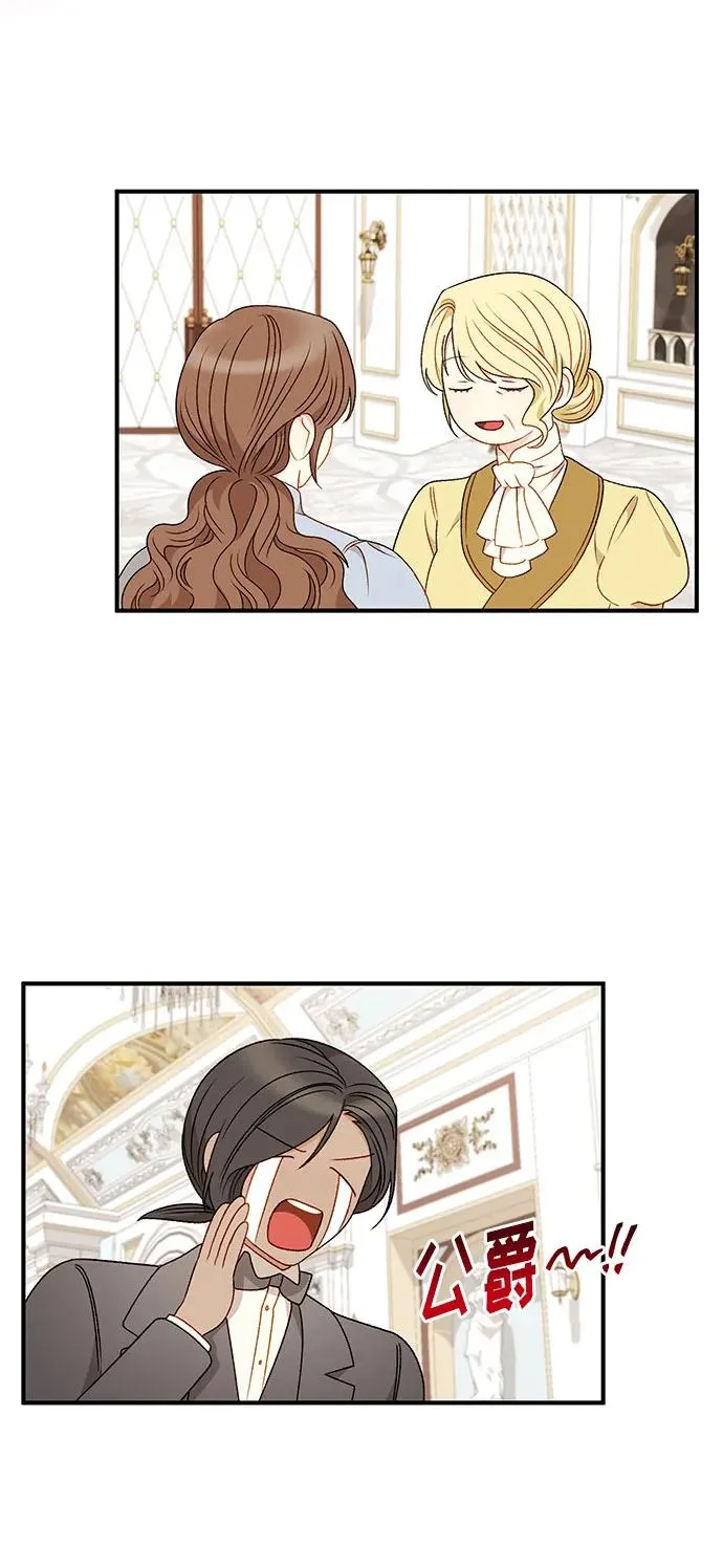 第111话 第69页