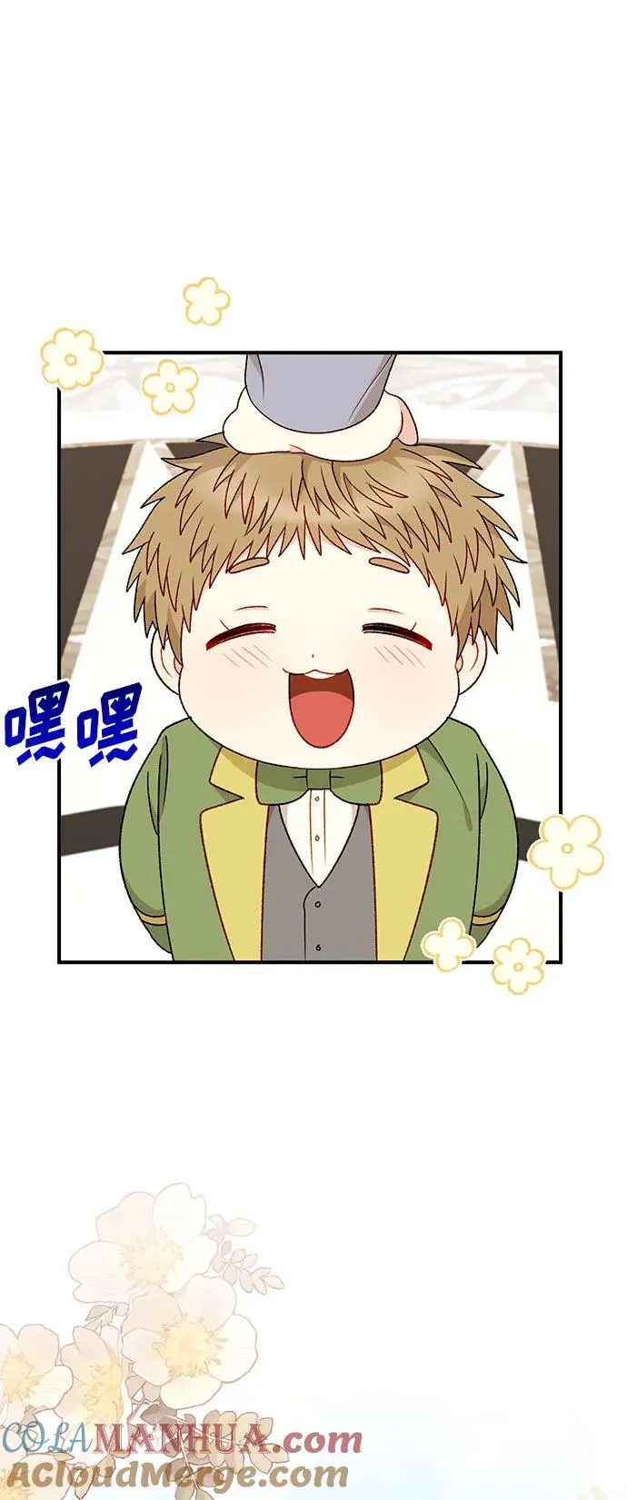 第111话 第70页