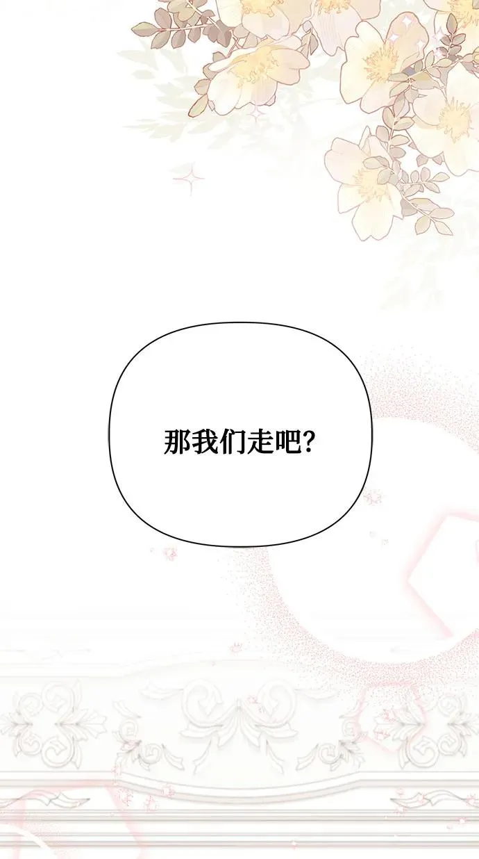第111话 第72页