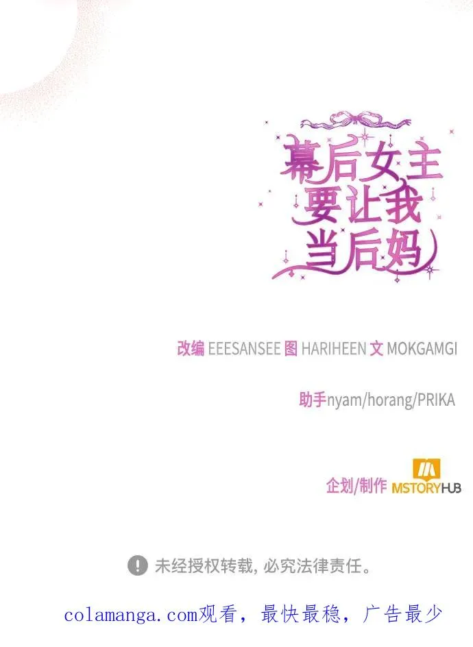 第111话 第74页