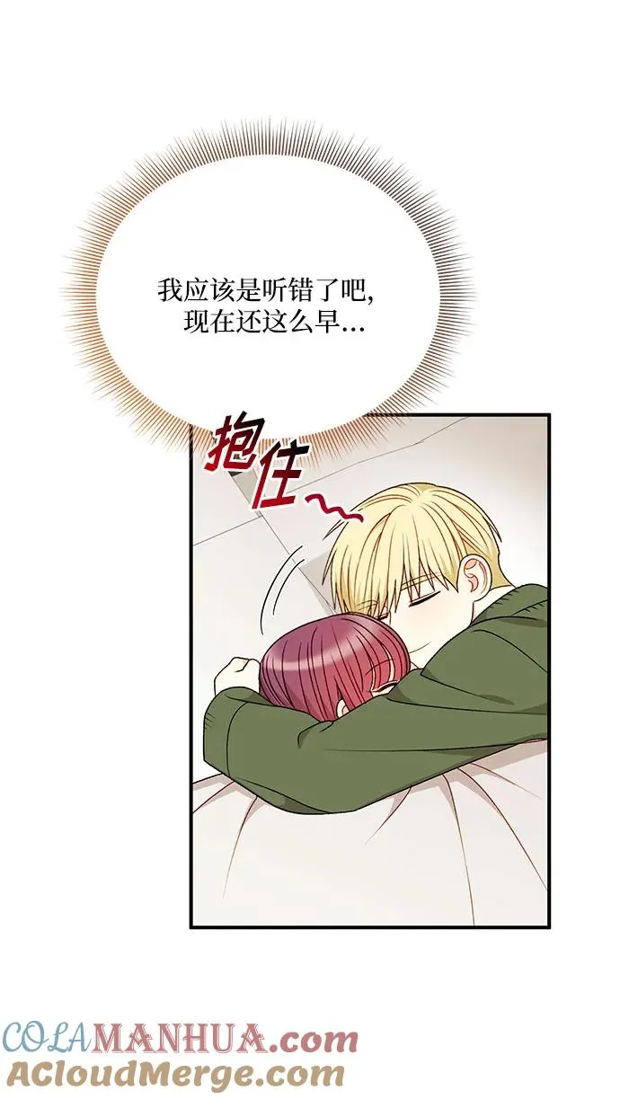 第112话（最终话） 第37页