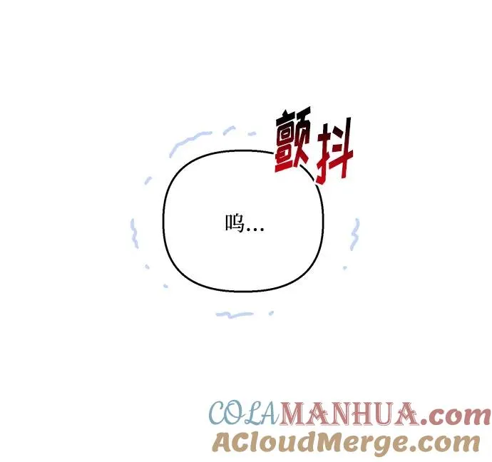 第112话（最终话） 第61页