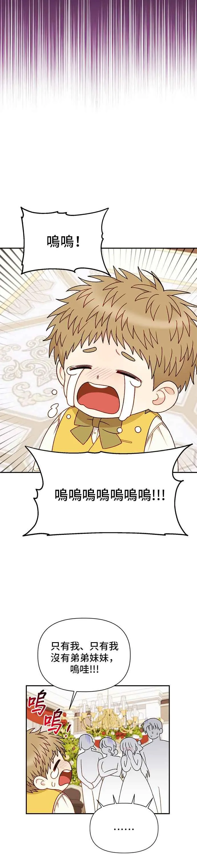 外传1 第24页