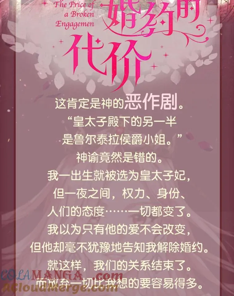 新作来袭 第2页