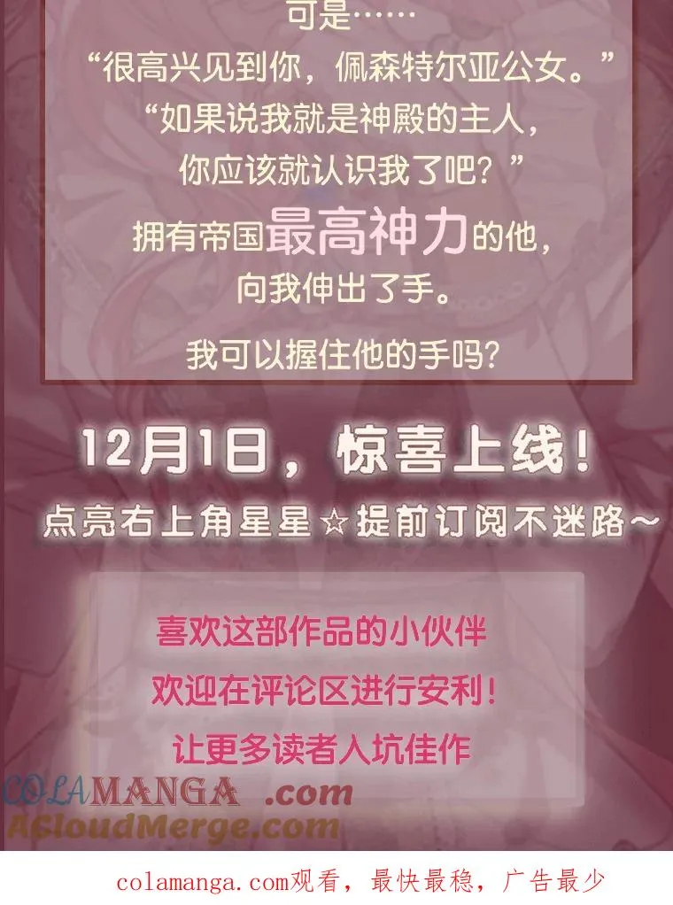 新作来袭 第3页