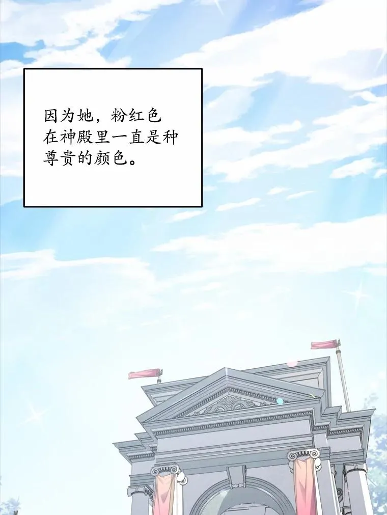 0.神谕的主人 第17页