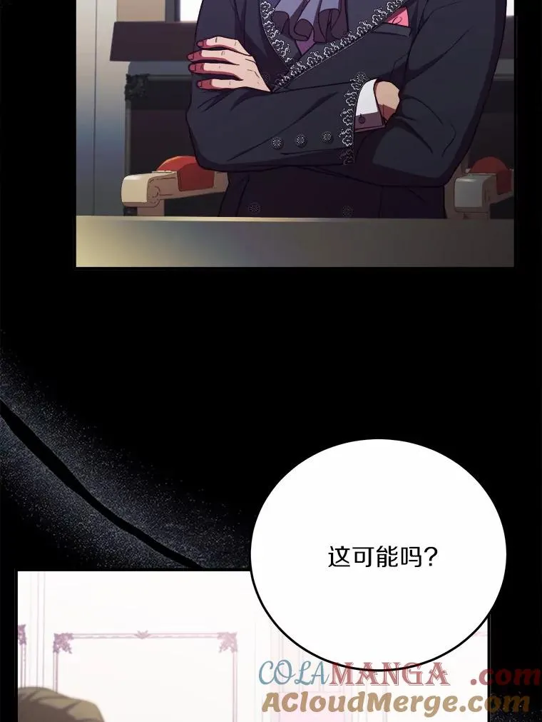 0.神谕的主人 第22页