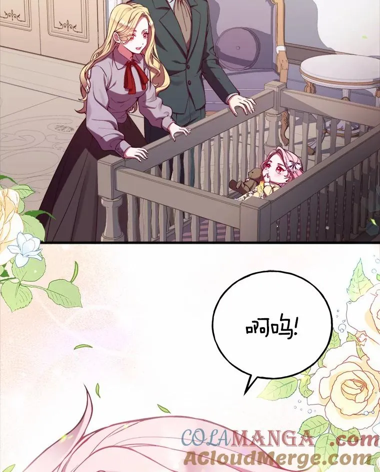 0.神谕的主人 第28页