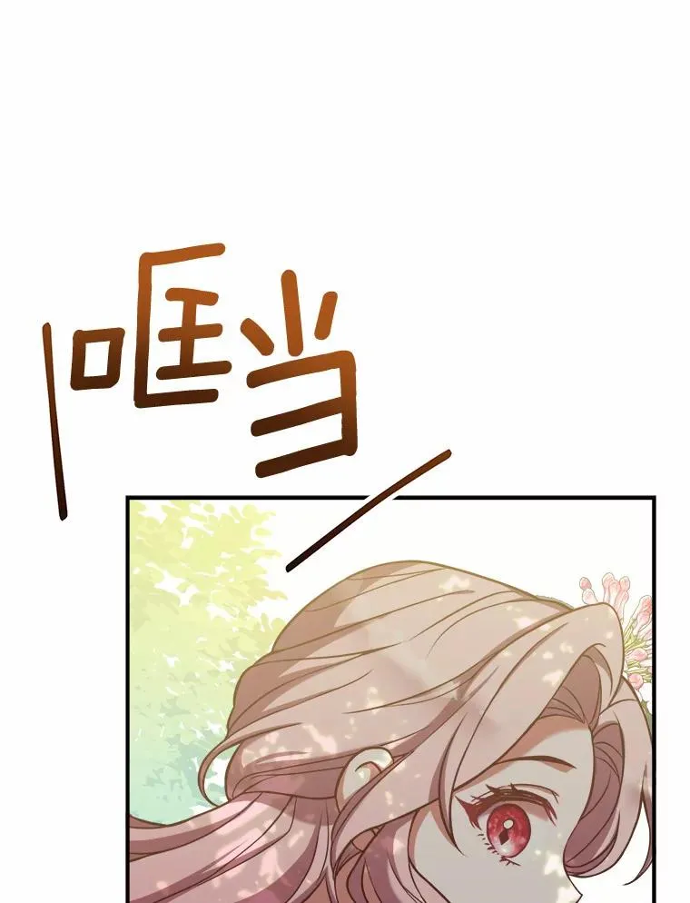 0.神谕的主人 第36页