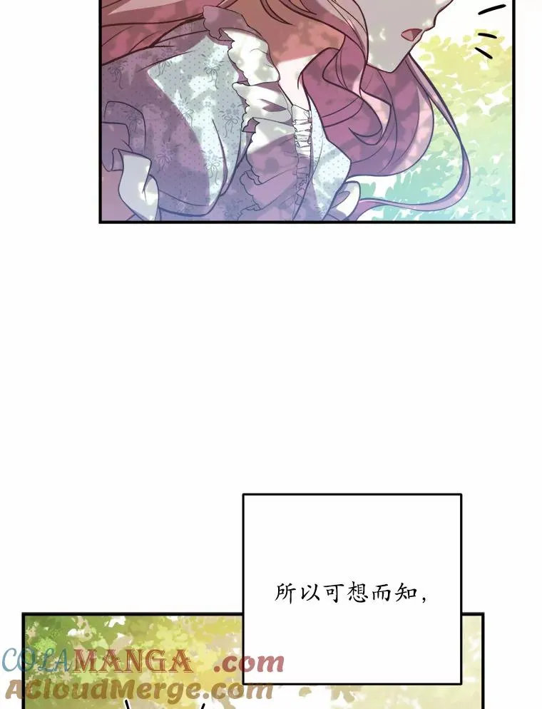 0.神谕的主人 第37页