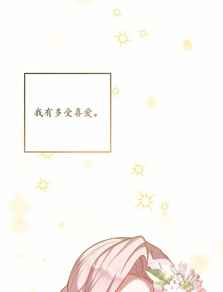 0.神谕的主人 第39页