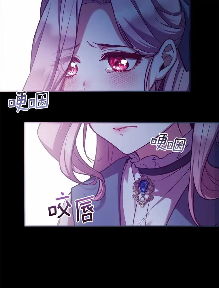 0.神谕的主人 第45页
