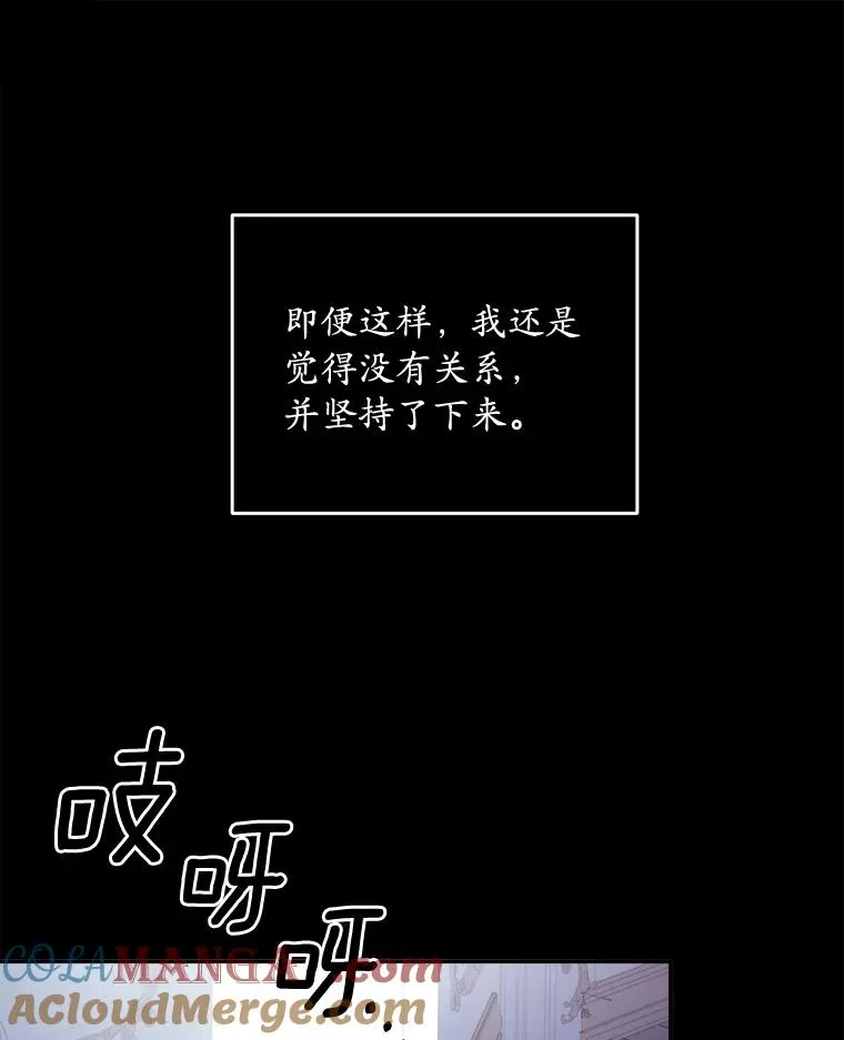0.神谕的主人 第46页
