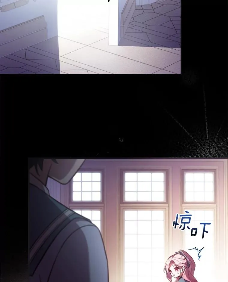 0.神谕的主人 第47页