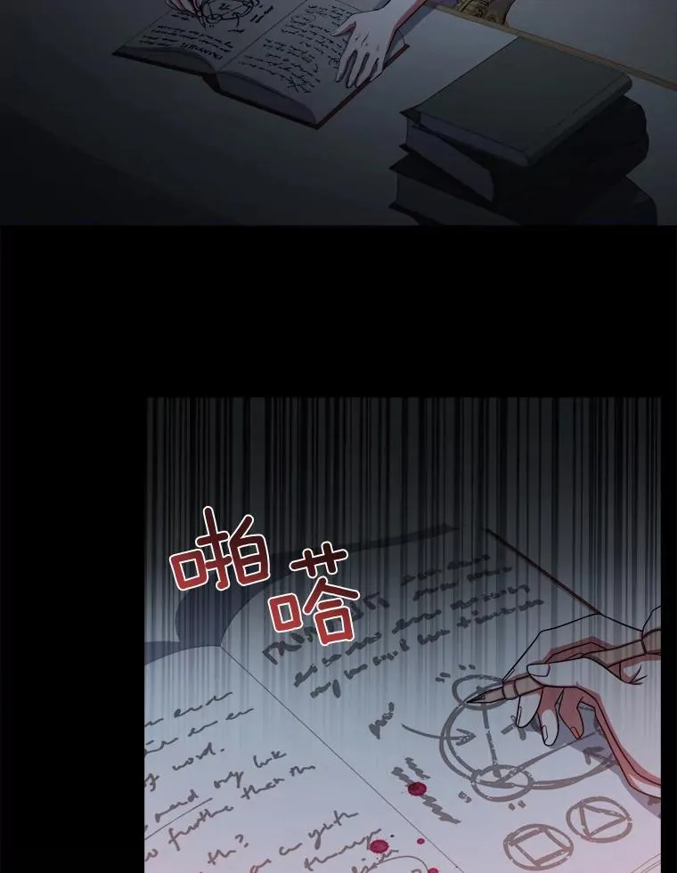 0.神谕的主人 第57页