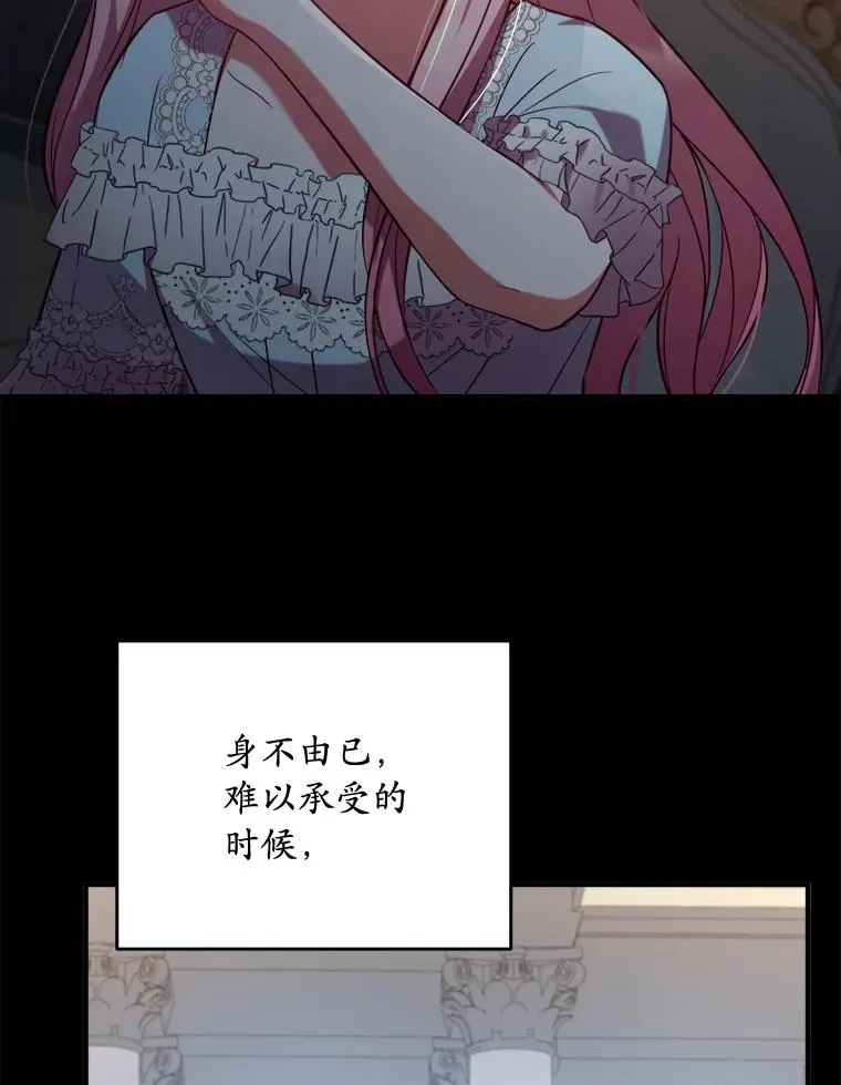 0.神谕的主人 第59页