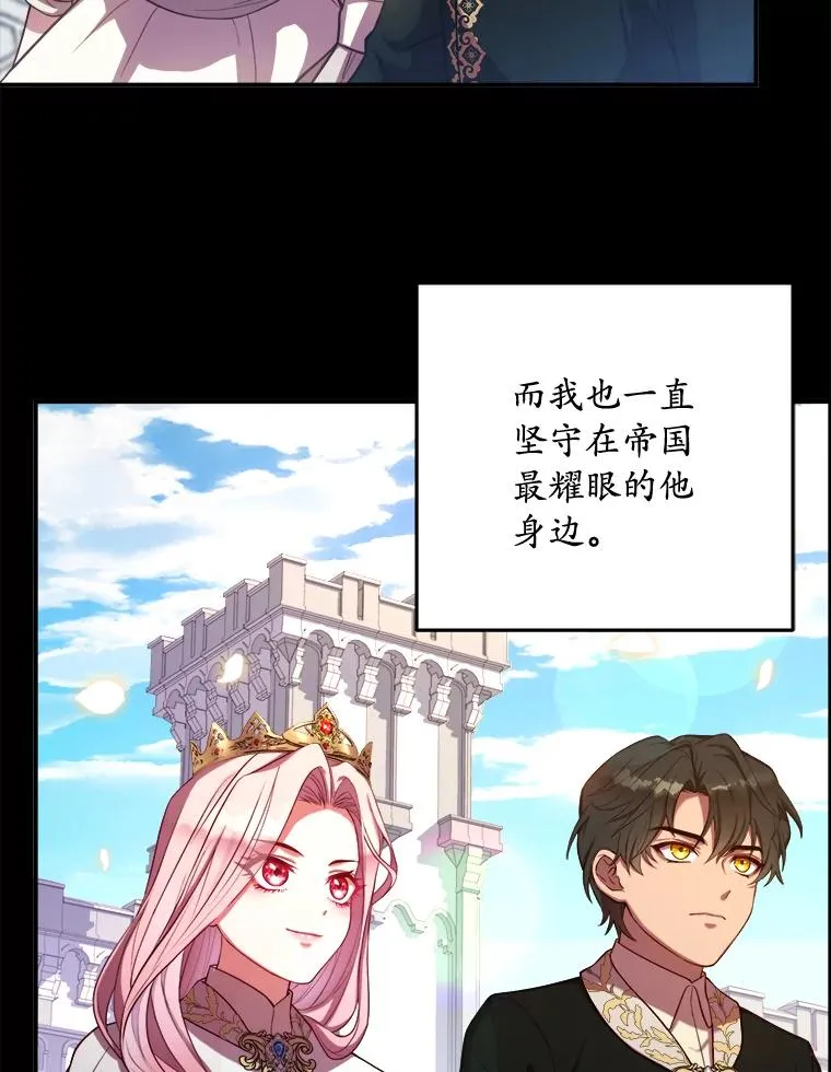 0.神谕的主人 第62页