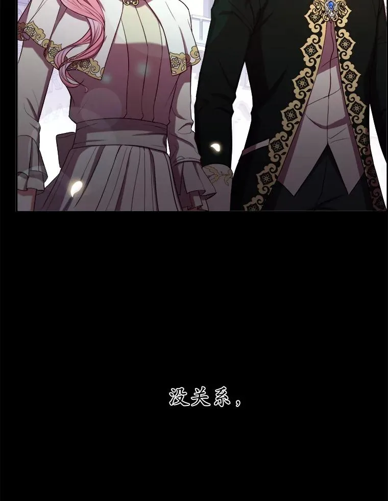 0.神谕的主人 第63页