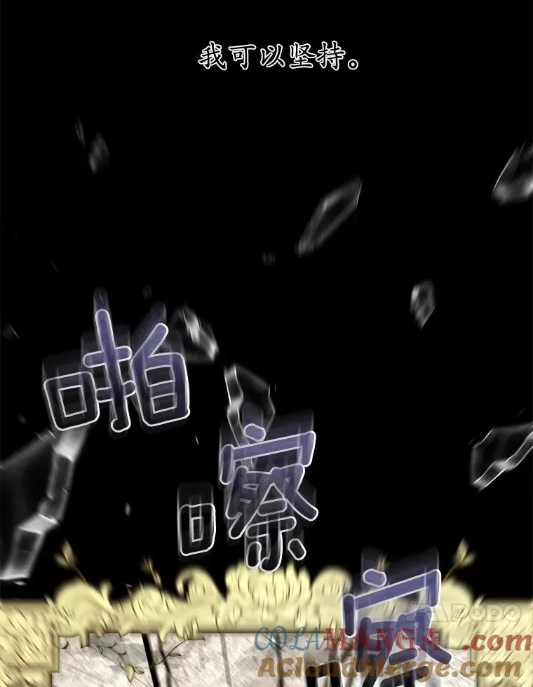 0.神谕的主人 第64页