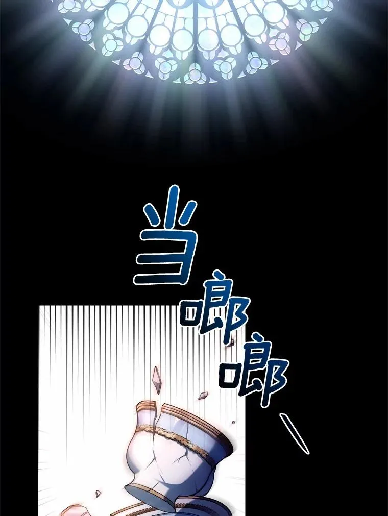 0.神谕的主人 第69页