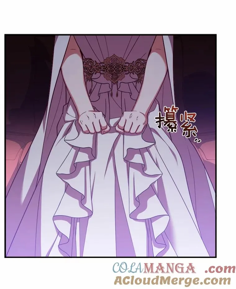 0.神谕的主人 第79页