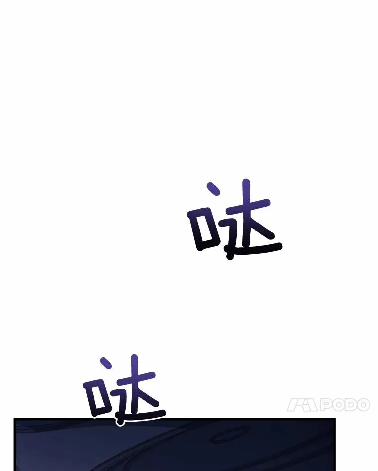0.神谕的主人 第84页
