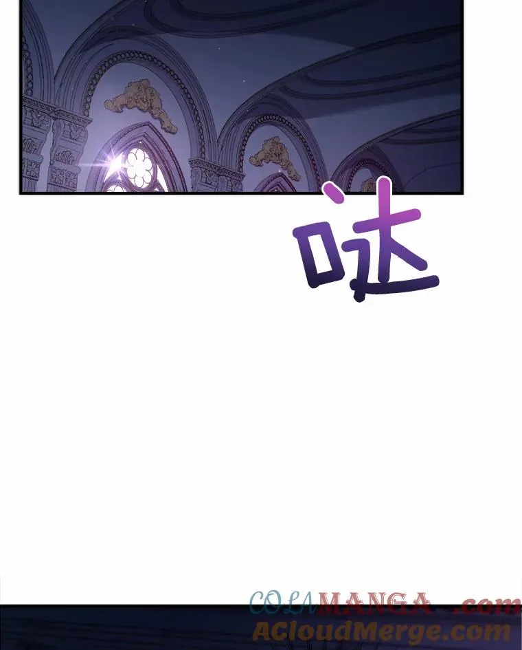 0.神谕的主人 第85页