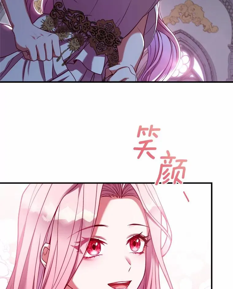 0.神谕的主人 第89页