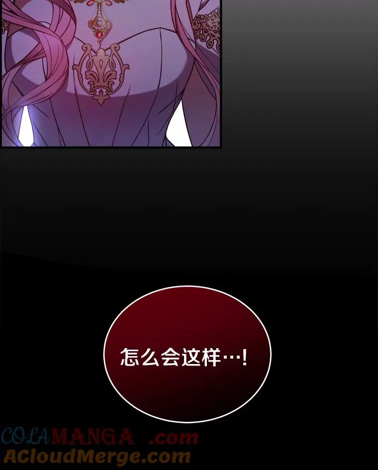 0.神谕的主人 第94页