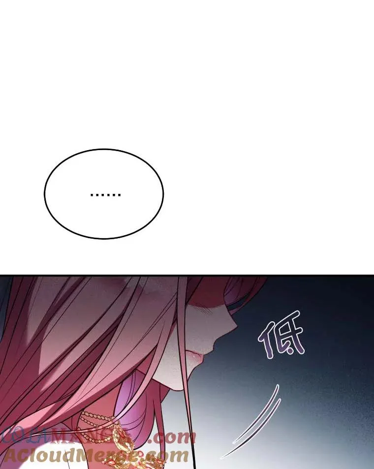 1.解除婚约 第5页