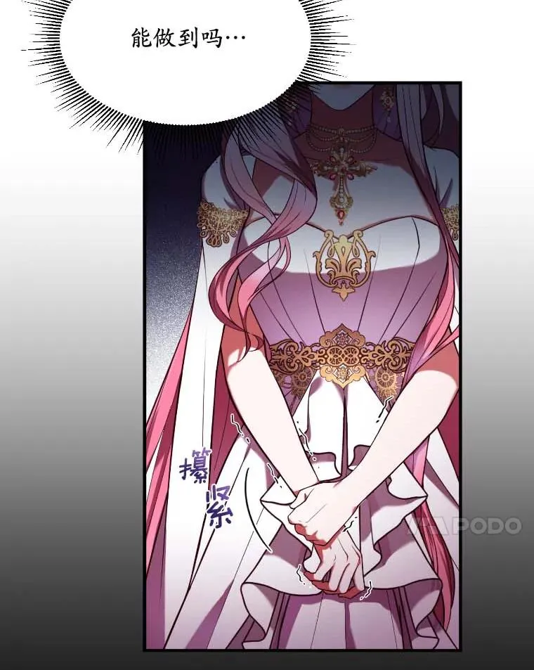 1.解除婚约 第7页
