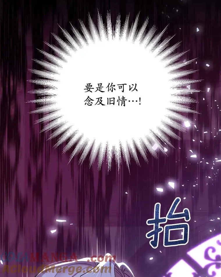 1.解除婚约 第13页