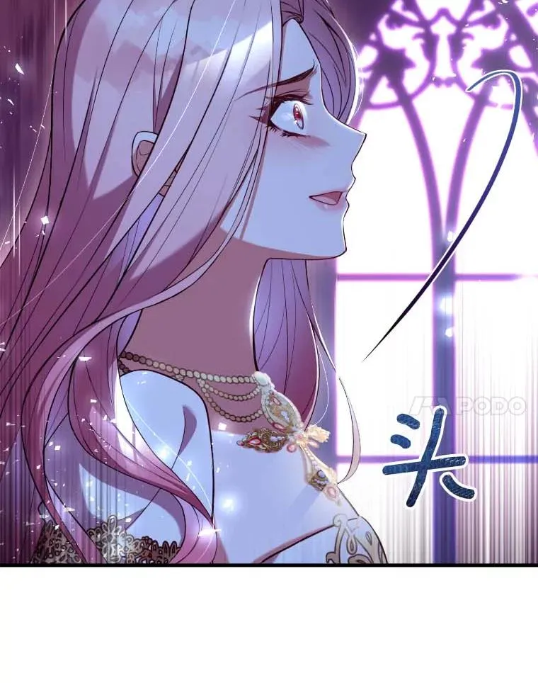1.解除婚约 第14页