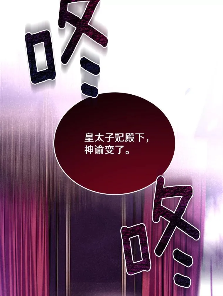 1.解除婚约 第19页