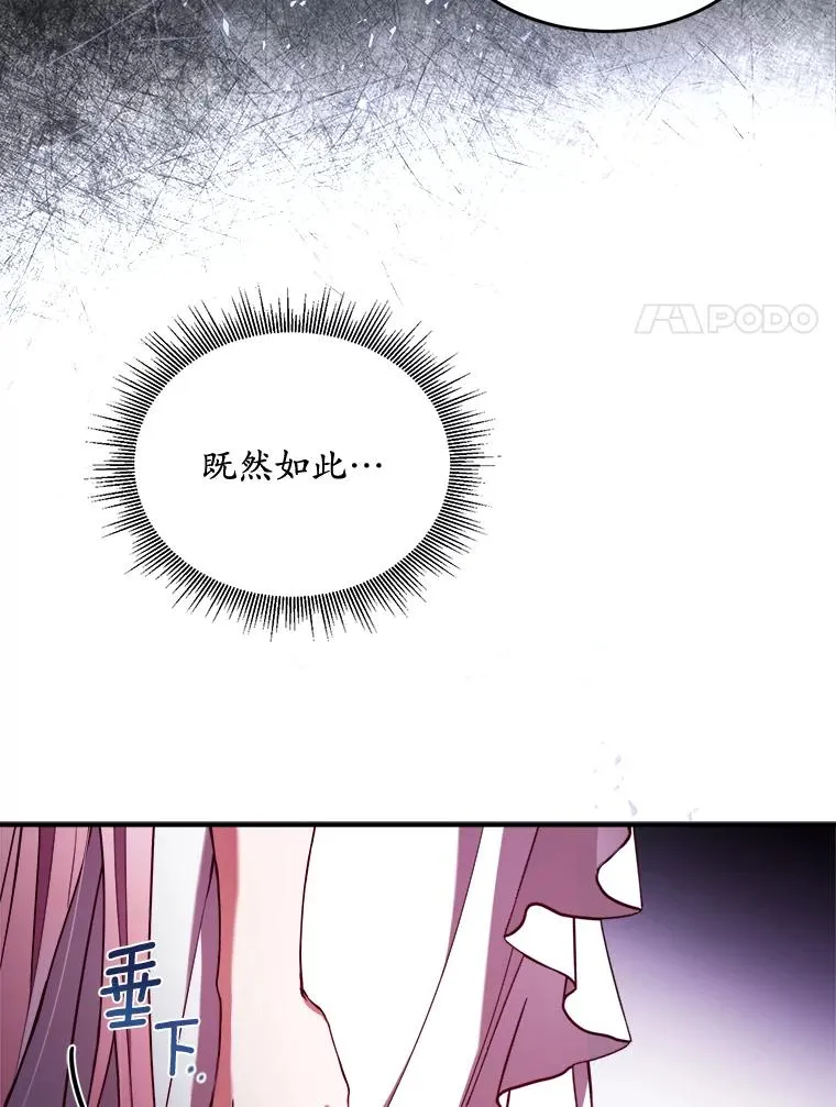1.解除婚约 第24页