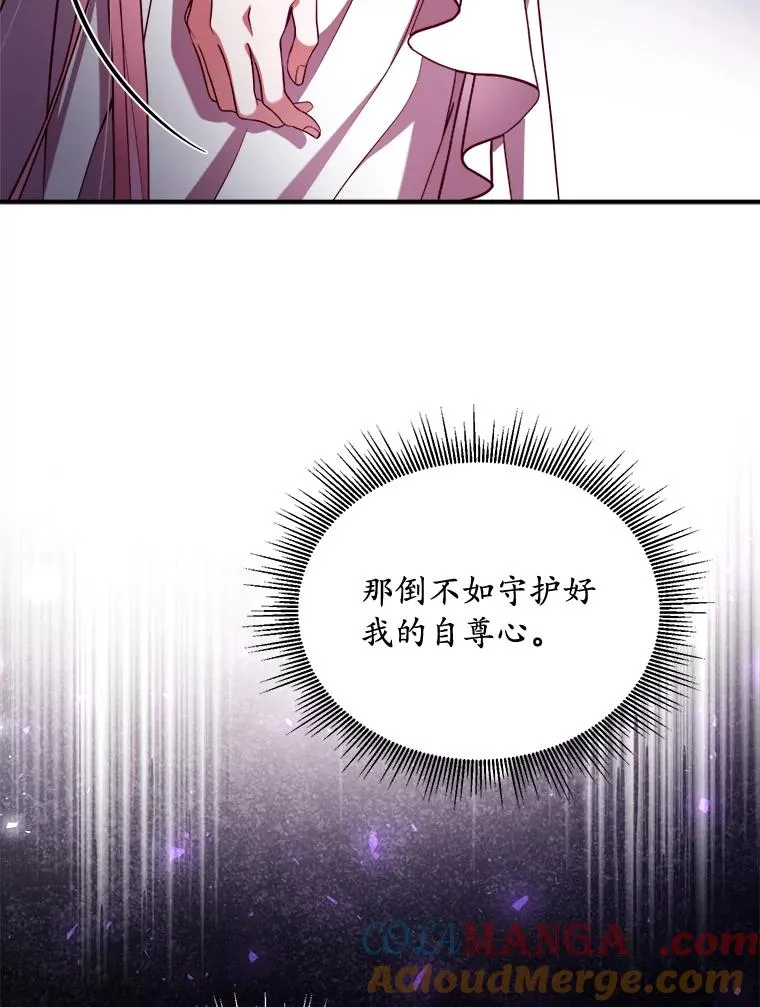 1.解除婚约 第25页