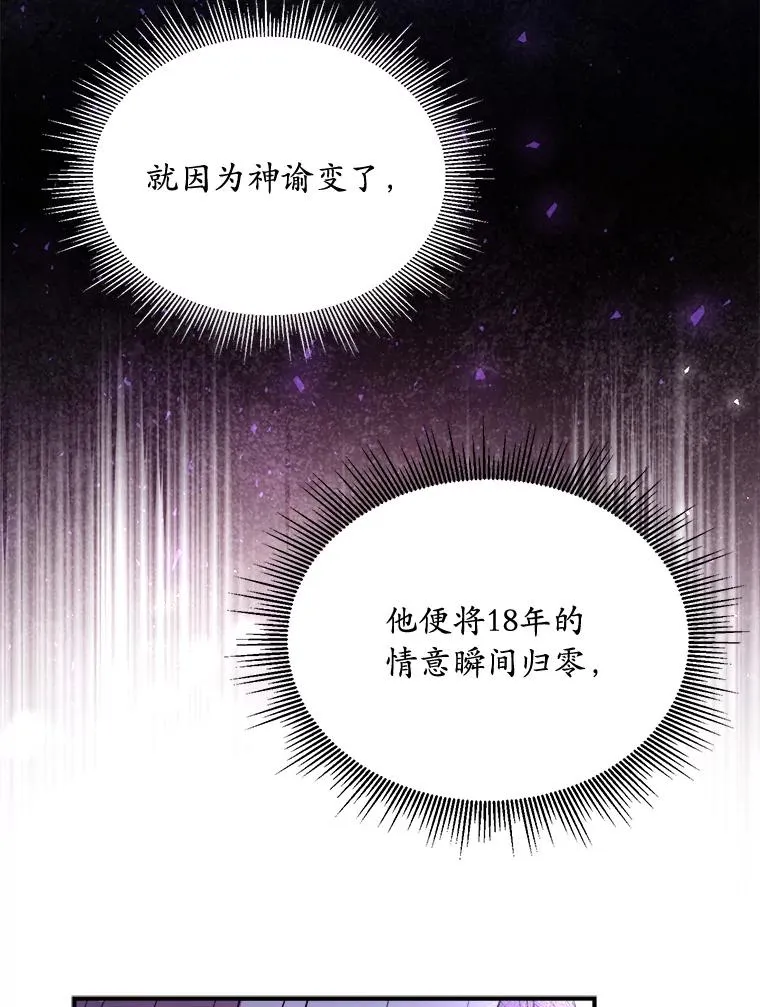 1.解除婚约 第26页