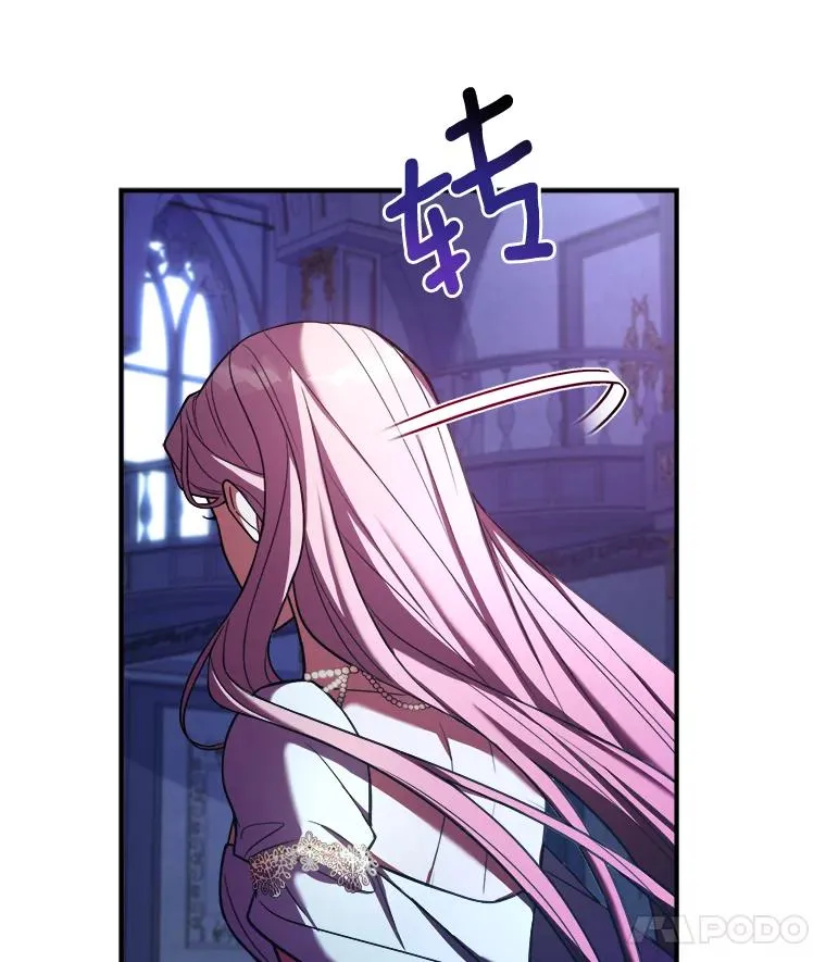 1.解除婚约 第31页