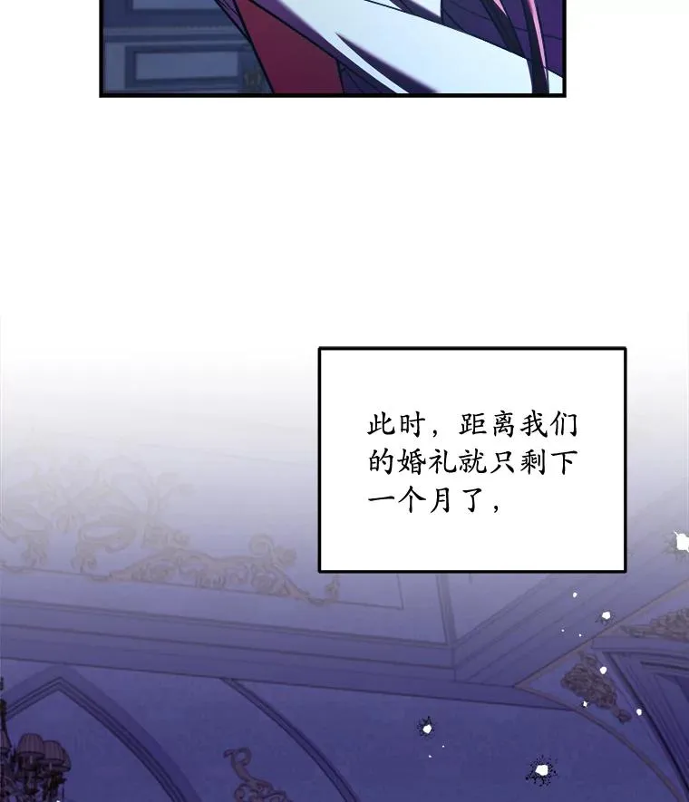 1.解除婚约 第32页